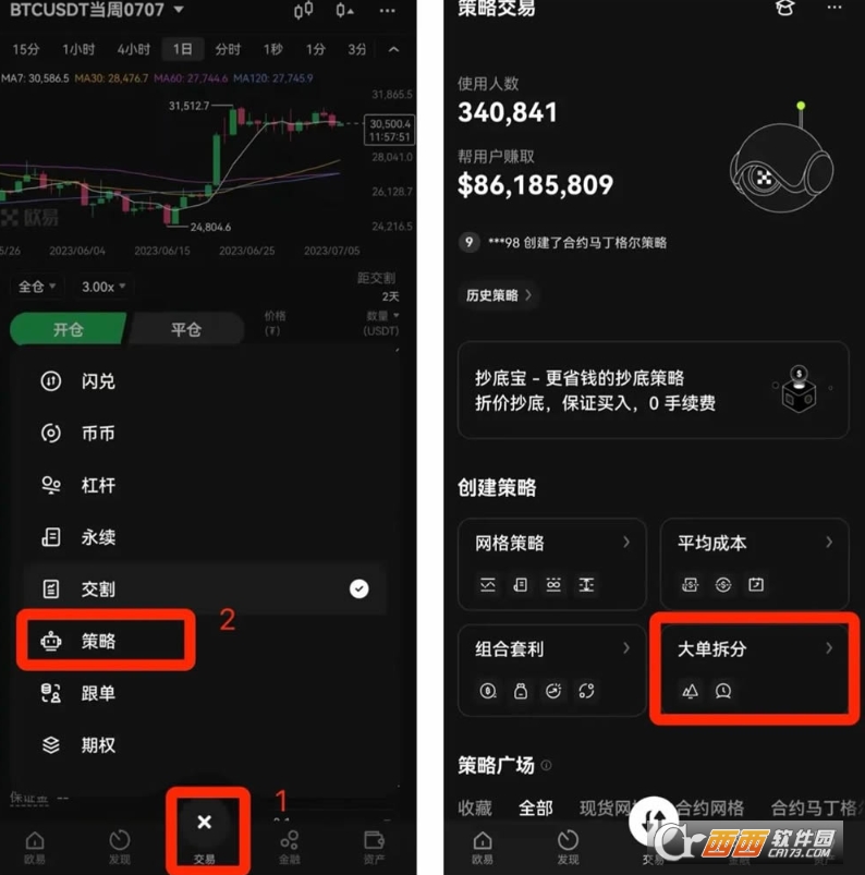 ����app�±�ɽ������ʲô�����ʹ������app�±�ɽ���ԣ�