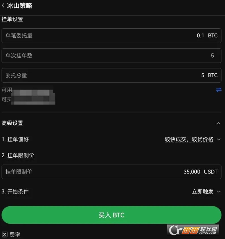 ����app�±�ɽ������ʲô�����ʹ������app�±�ɽ���ԣ�