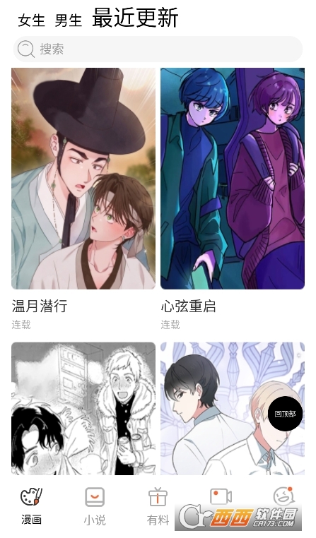 ��Ȥ����app������