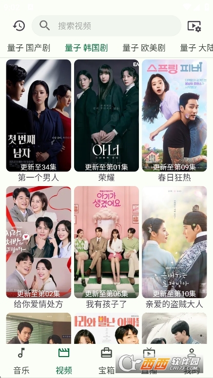 С���ٱ���app�ٷ���Ѱ�