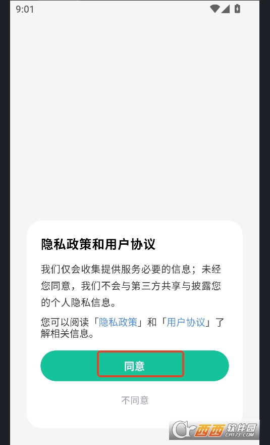 fastlog��׿����2026���°�