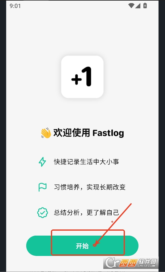 fastlog��׿����2026���°�