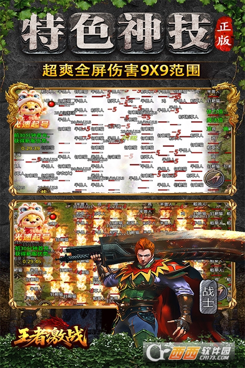 ���߼�ս���°�0.1��ȫ����