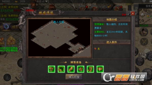 ���߼�ս���°�0.1��ȫ����