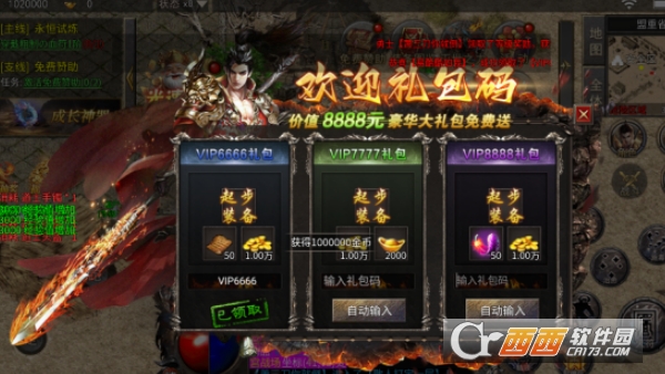 ���߼�ս���°�0.1��ȫ����