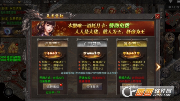 ���߼�ս���°�0.1��ȫ����