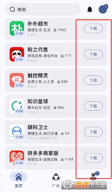 微信截图_20260203093327.png