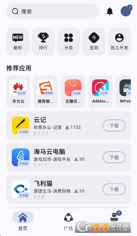 微信截图_20260203093218.png