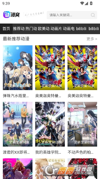 ������app���°�