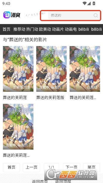 ������app���°�