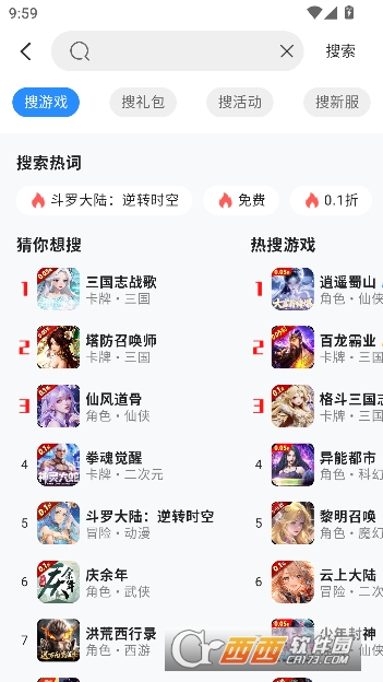 ��è��Ϸappȫ�°汾2026