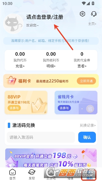 ��è��Ϸappȫ�°汾2026