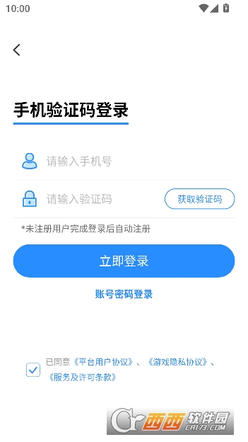 ��è��Ϸappȫ�°汾2026