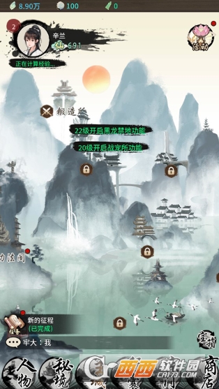 ɽ���������ξ��ΰ����°�