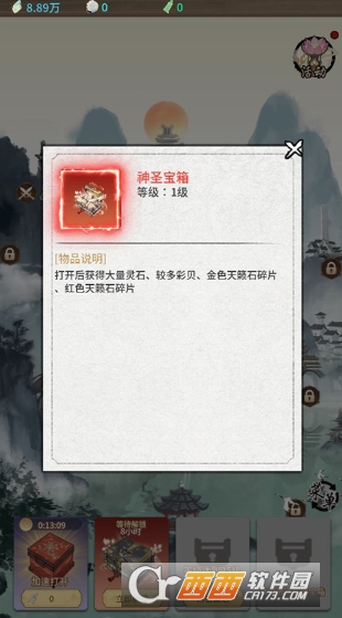 ɽ���������ξ��ΰ����°�