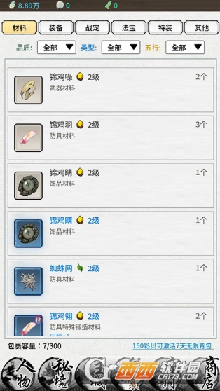 ɽ���������ξ��ΰ����°�