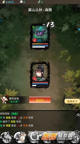 ɽ���������ξ��ΰ����°�