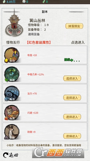 ɽ���������ξ��ΰ����°�