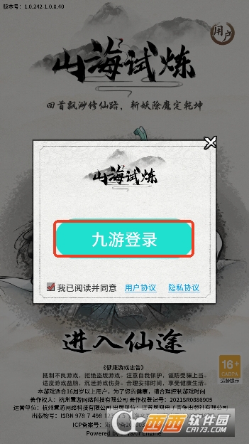 ɽ���������ξ��ΰ����°�