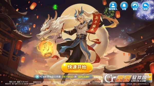 ��������S1ȫ��������