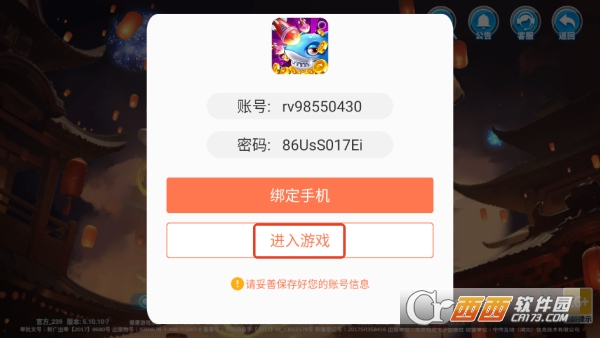 ��������S1ȫ��������