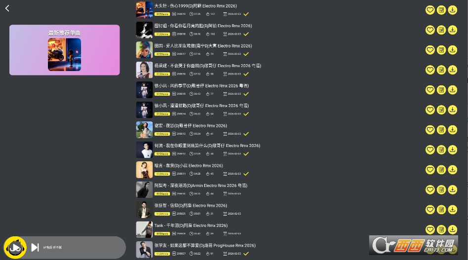 djuu���������عٷ����°汾