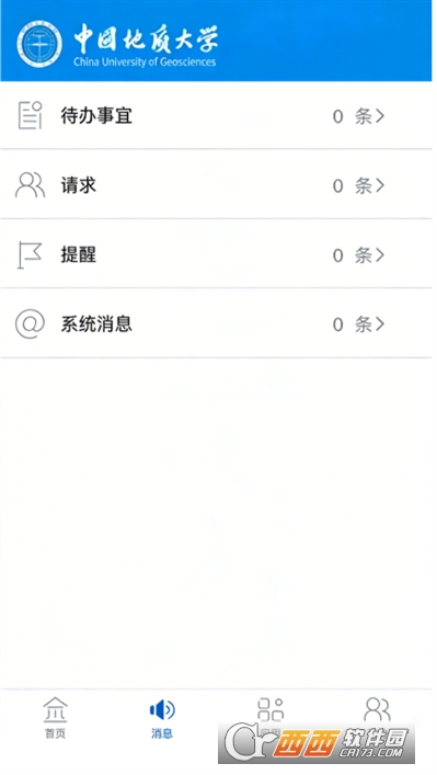 ���ǵش�app�ٷ��������°汾