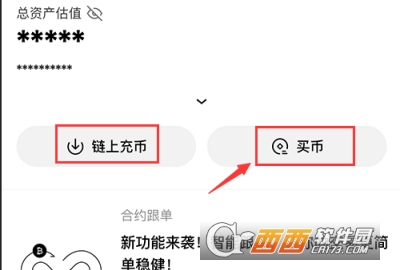 Ҽ��ŷapp2026���¿ͻ���