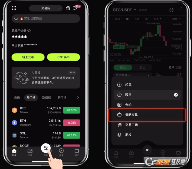 ���ʹ��ŷEB������������ ͼ�Ľ̳��ֻ�app��