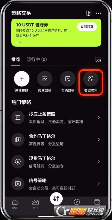 ���ʹ��ŷEB������������ ͼ�Ľ̳��ֻ�app��