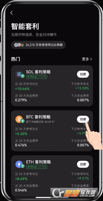 ���ʹ��ŷEB������������ ͼ�Ľ̳��ֻ�app��