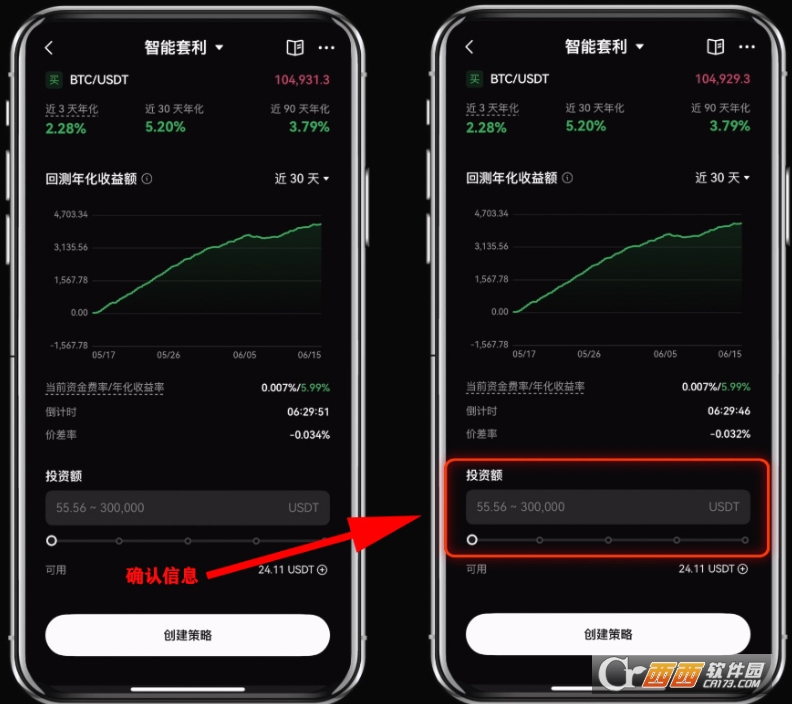 ���ʹ��ŷEB������������ ͼ�Ľ̳��ֻ�app��