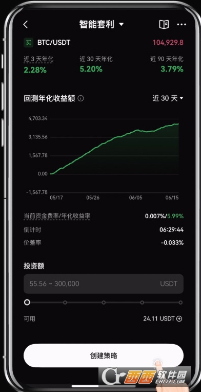 ���ʹ��ŷEB������������ ͼ�Ľ̳��ֻ�app��