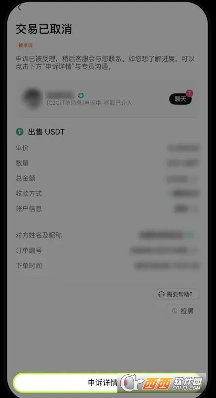 ŸBE������C2C�����Ҷ������������������  �����ϵ�ͷ� 