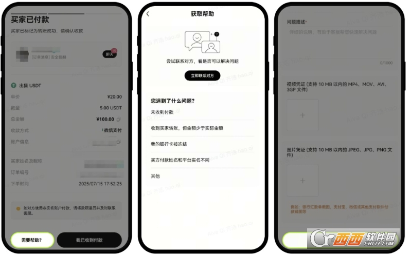 ���ױҽ��������������δ�ű���ô�� �������һ�����