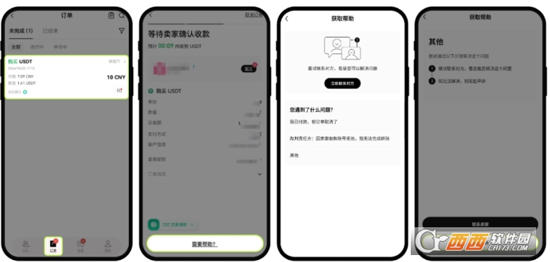 ���ױҽ��������������δ�ű���ô�� �������һ�����