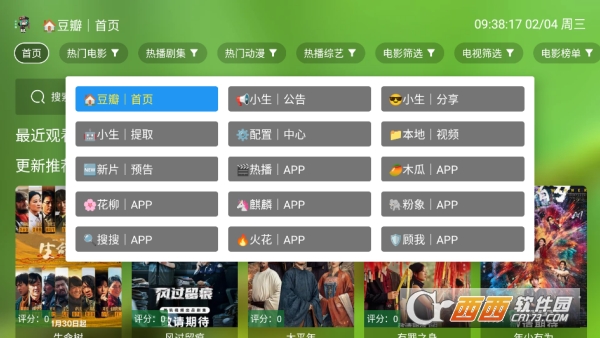 С��Ӱ���޹㴿����