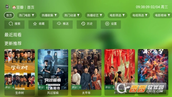 С��Ӱ���޹㴿����