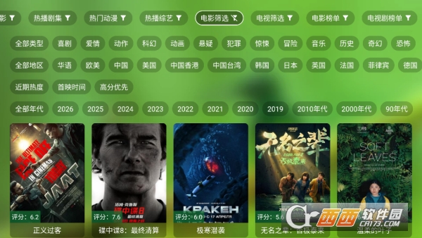 С��Ӱ���޹㴿����