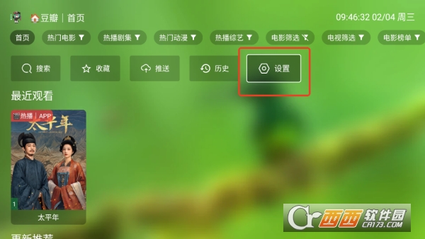 С��Ӱ���޹㴿����