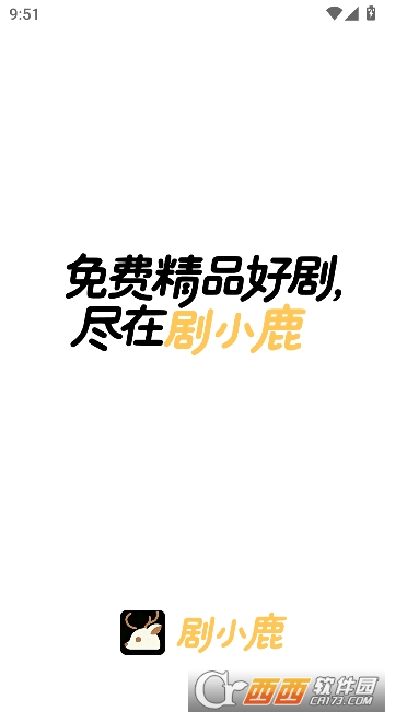 ��С¹app���°濴�縣��