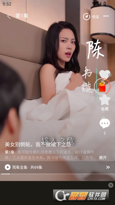 ��С¹app���°濴�縣��