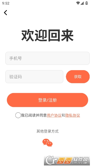 ��С¹app���°濴�縣��