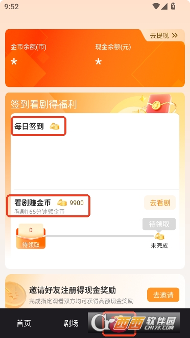 ��С¹app���°濴�縣��