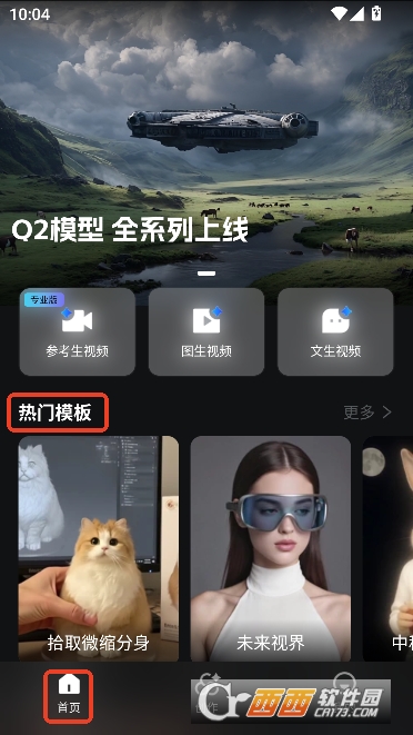 Together.AI���ɹ���app�ٷ�����