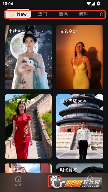 Together.AI���ɹ���app�ٷ�����