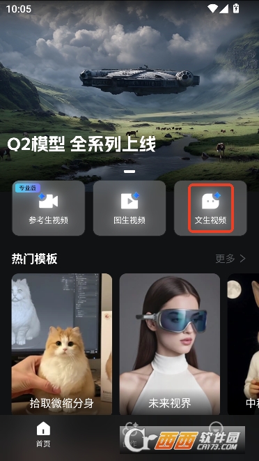 Together.AI���ɹ���app�ٷ�����