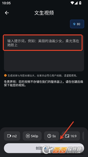 Together.AI���ɹ���app�ٷ�����