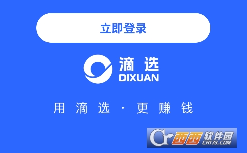 ��ѡ˾����app���ذ�װ���°汾