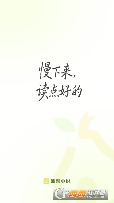 ����С˵app���°�2026